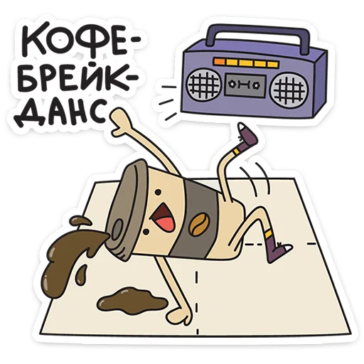 Каламбуры от 2