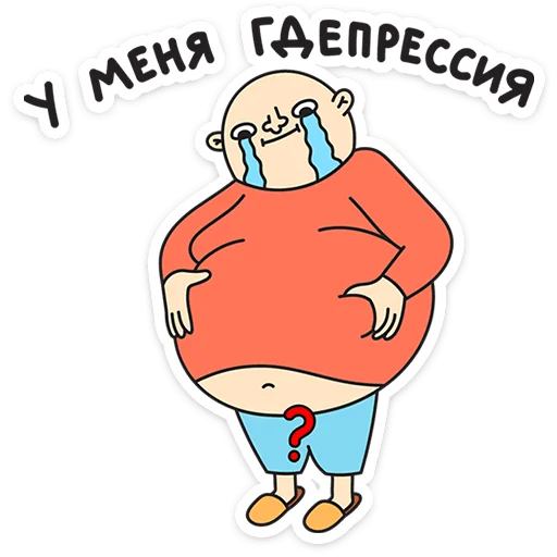 Стикер 11