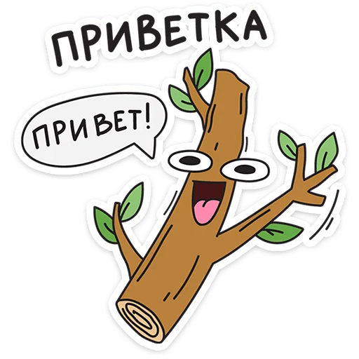 Стикер 14