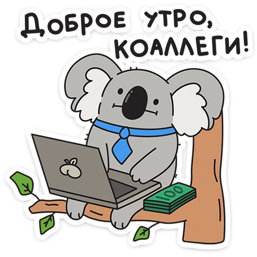 Стикер 17