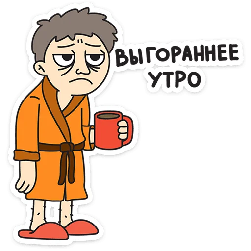 Стикер 20