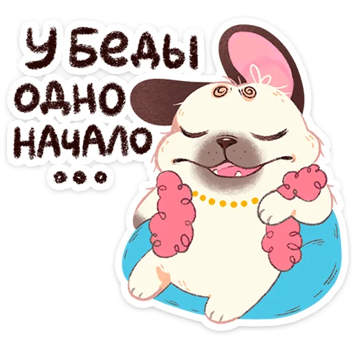 Стикер 9
