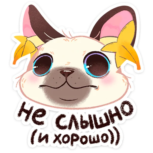 Стикер 13
