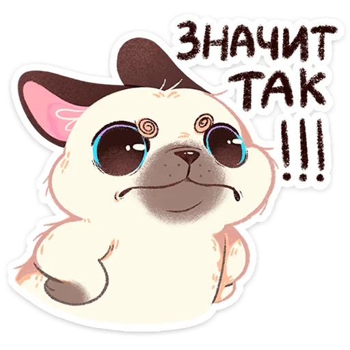 Стикер 15