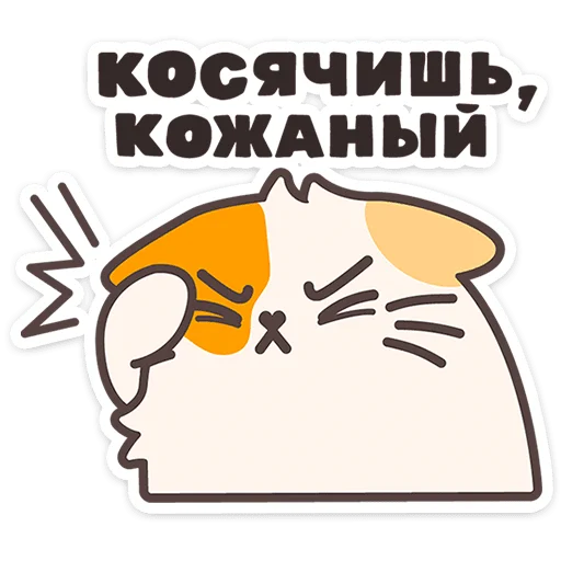 Стикер 7