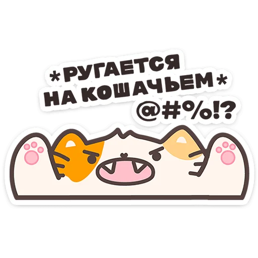 Стикер 9