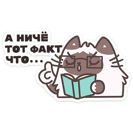 Стикер 11
