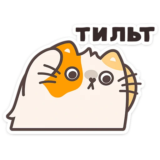 Стикер 14