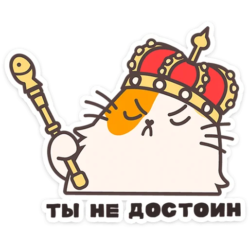 Стикер 16