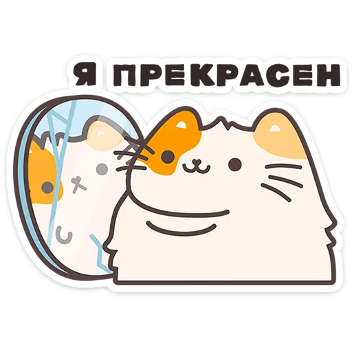 Стикер 18