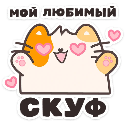 Стикер 20