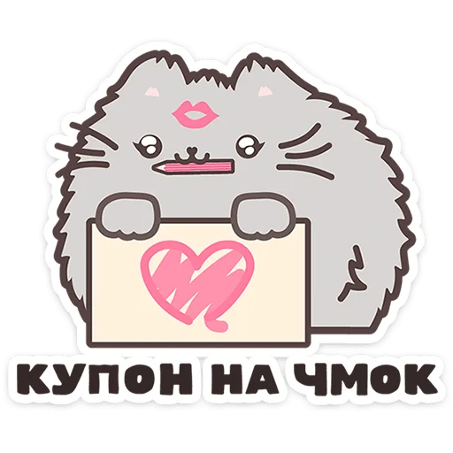 Стикер 23