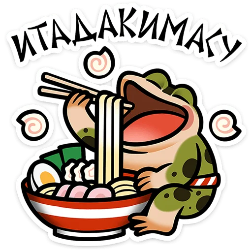Стикер 9
