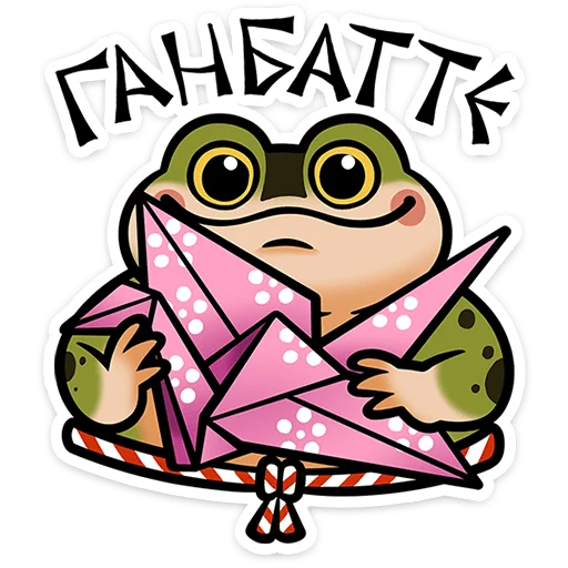 Стикер 10