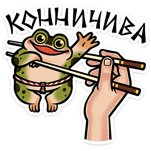 Стикер 17