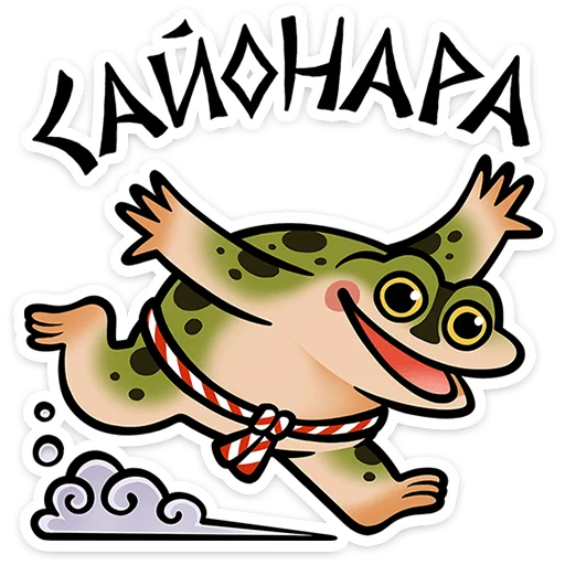 Стикер 20