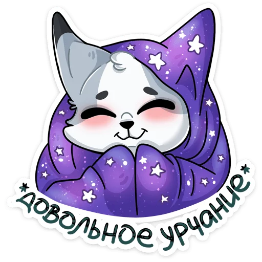 Стикер 14