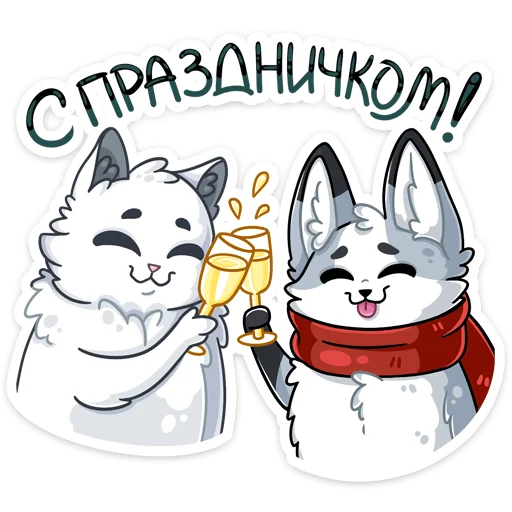 Стикер 23