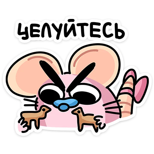 Стикер 23