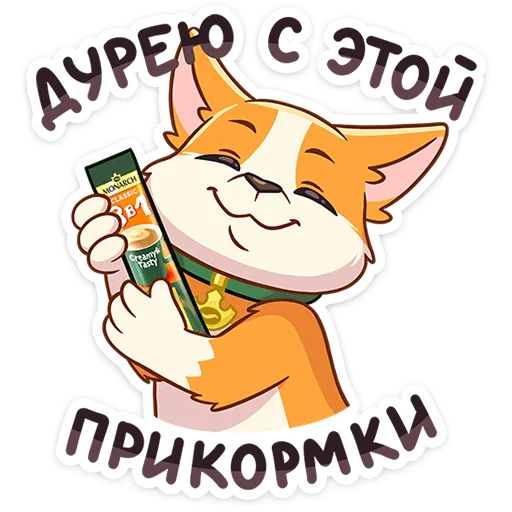 Миксик и жиза 4