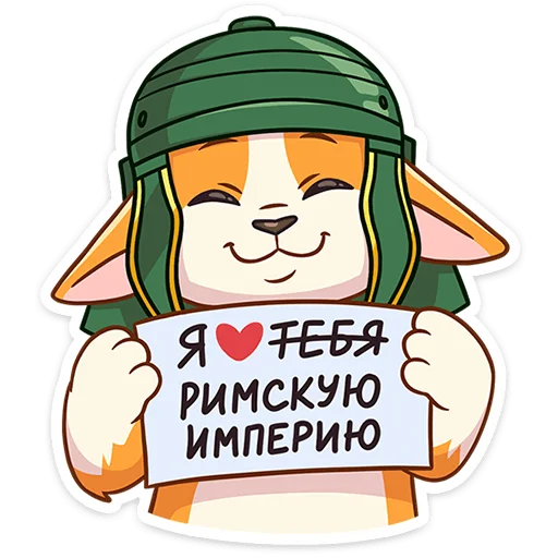 Миксик и жиза 5