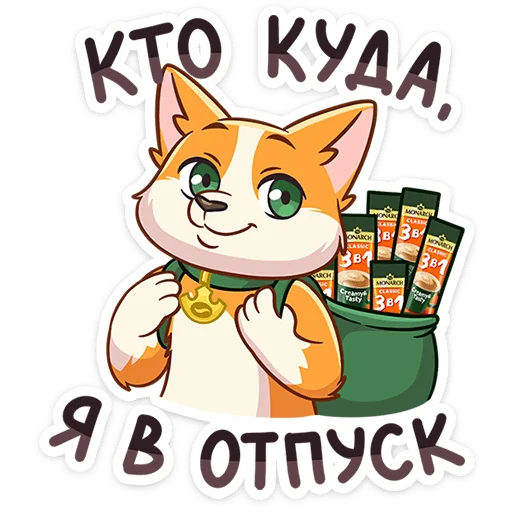 Стикер 12