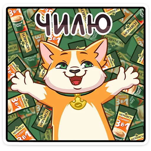 Стикер 16