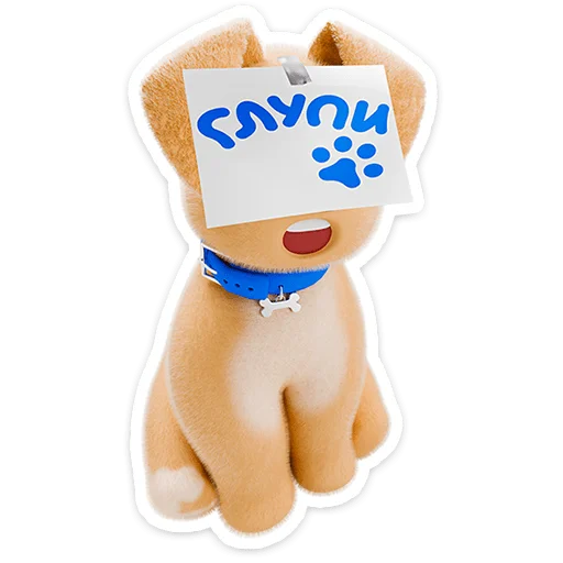 Стикер 16