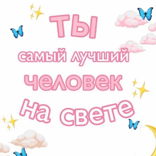 luv 2