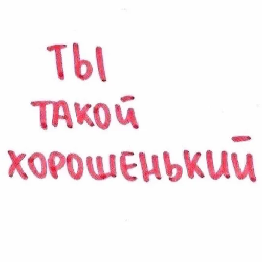Стикер 7