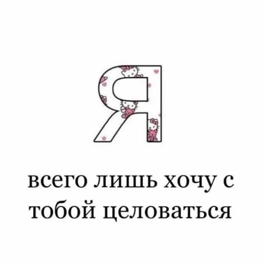 Стикер 10