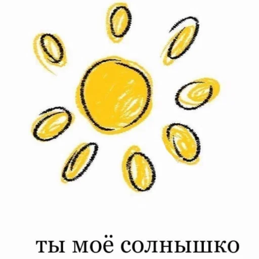 Стикер 11