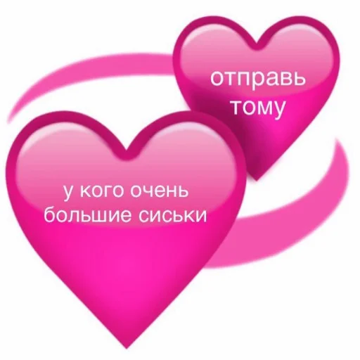 Стикер 18