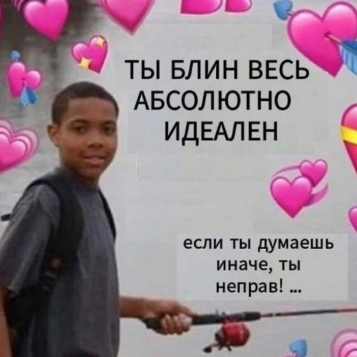 Стикер 19