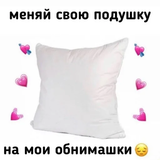Стикер 21