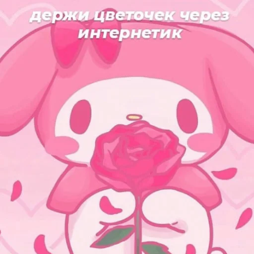 Стикер 23