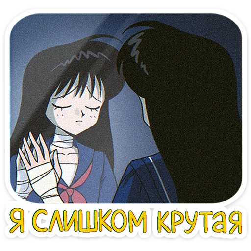 Стикер 14