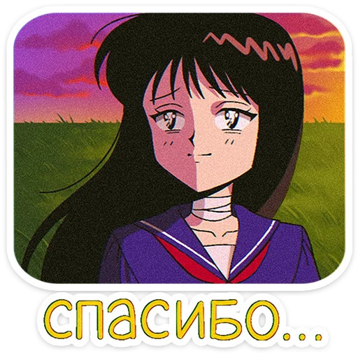 Стикер 19