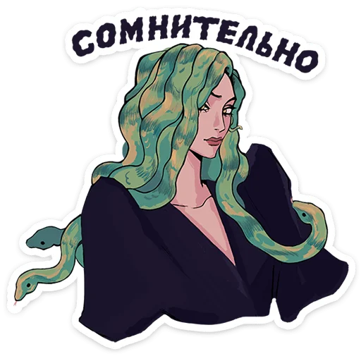 Сцилла 1