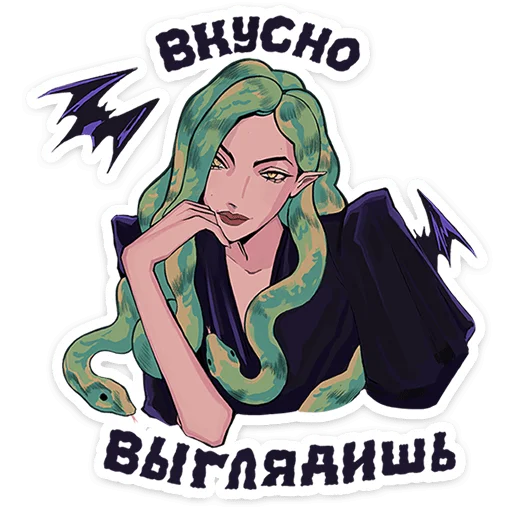 Сцилла 3