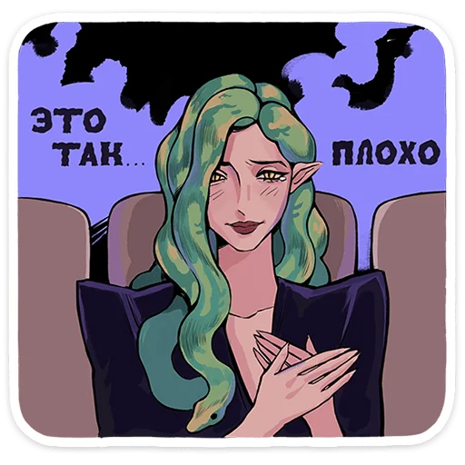 Стикер 12