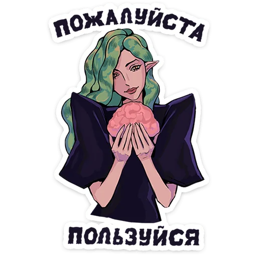 Стикер 13
