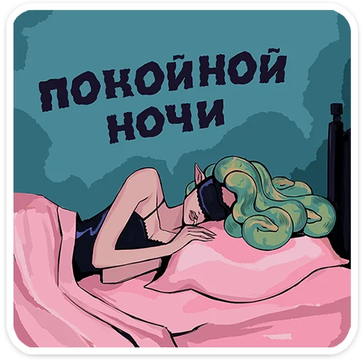 Стикер 17