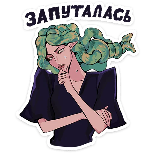 Стикер 20