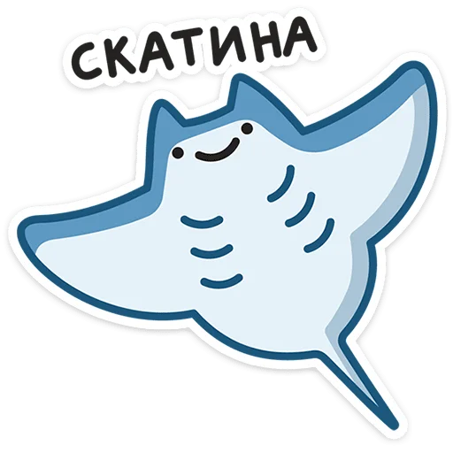 Морской коктейль 3