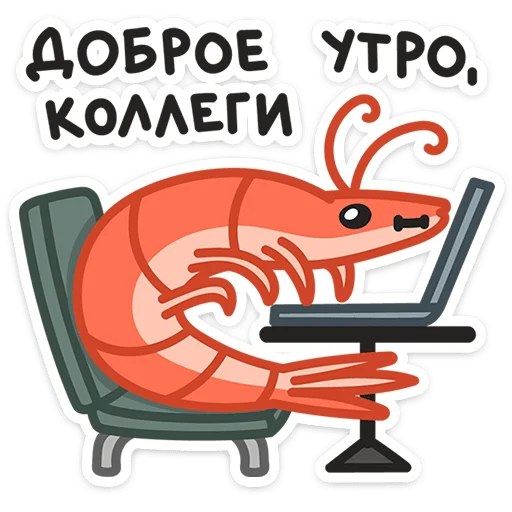 Стикер 7