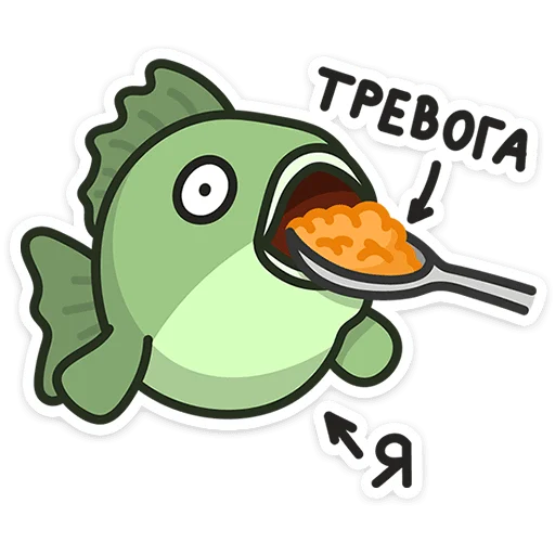 Стикер 9