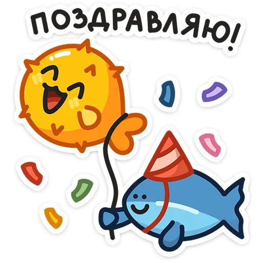Стикер 11
