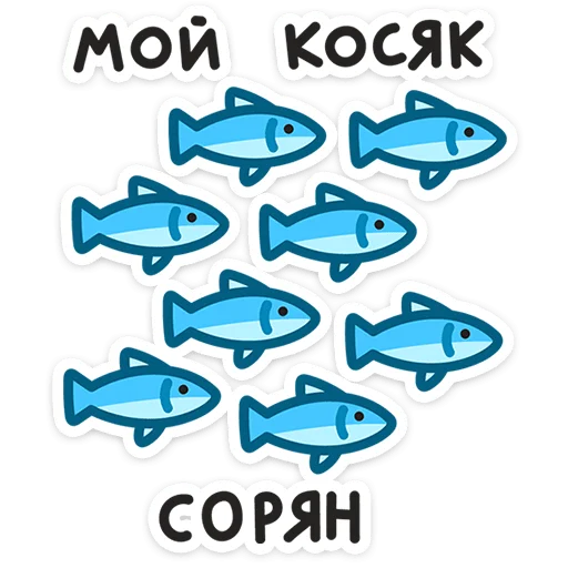 Стикер 16