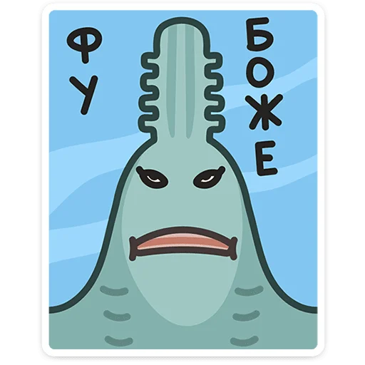 Стикер 23